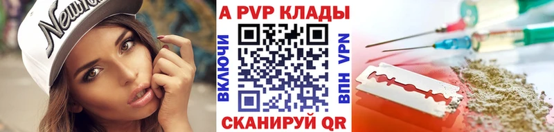 где найти Губкинский Альфа ПВП мука