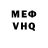 КЕТАМИН VHQ Alex Podpar