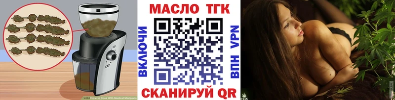 MEGA сайт  Губкинский  Cannafood марихуана  купить  