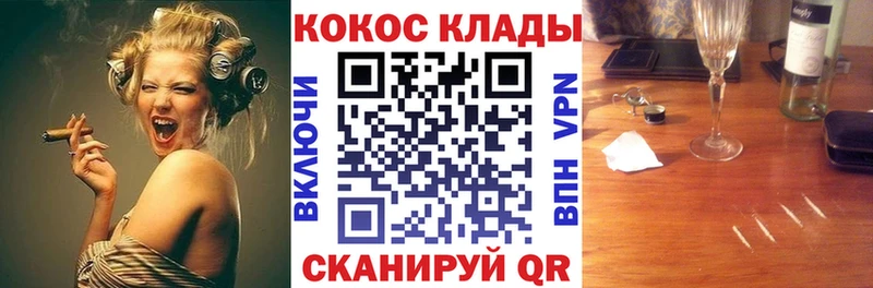 КОКАИН 97%  купить наркоту  нарко площадка телеграм  Губкинский 