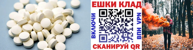 Ecstasy ешки  даркнет сайт  Губкинский 