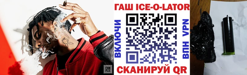 ГАШИШ VHQ Губкинский