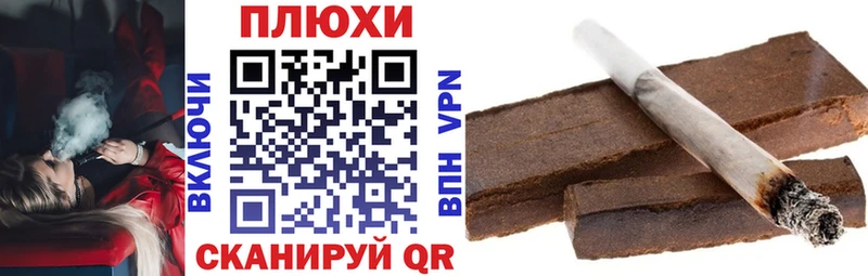 KRAKEN как войти  наркотики  Губкинский  ГАШ VHQ 