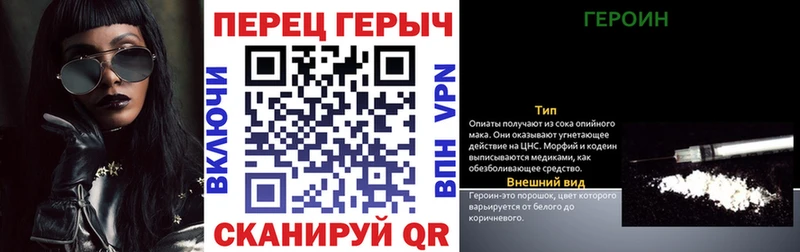 Героин афганец Губкинский