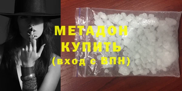 ГАЛЛЮЦИНОГЕННЫЕ ГРИБЫ Арсеньев