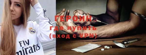 первитин Армянск