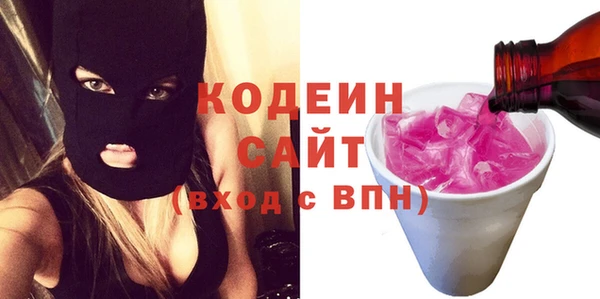 первитин Армянск