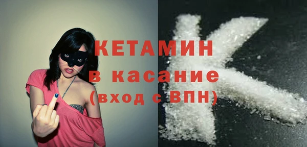 первитин Армянск