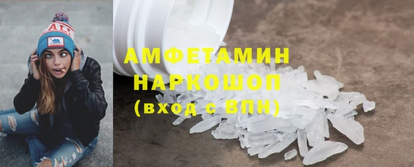 первитин Армянск