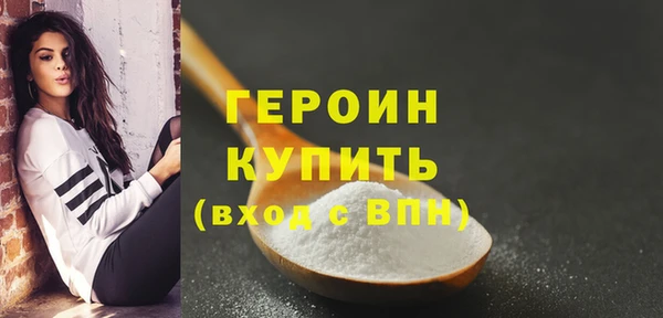 первитин Армянск