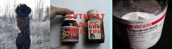 ГАЛЛЮЦИНОГЕННЫЕ ГРИБЫ Арсеньев