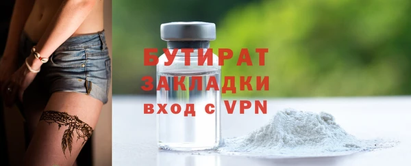 трава Аркадак