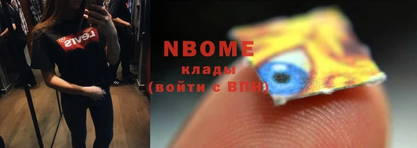 первитин Армянск