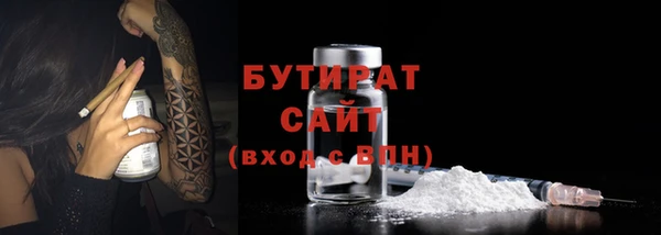 первитин Армянск