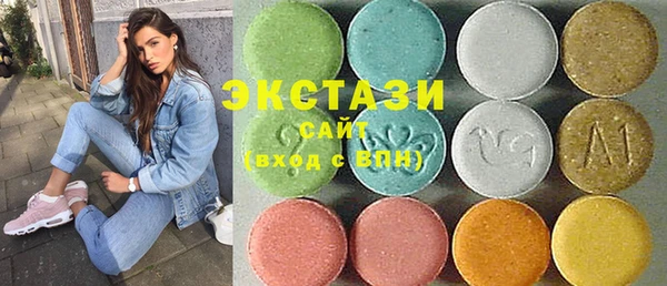 первитин Армянск