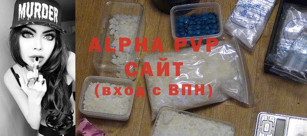 первитин Армянск