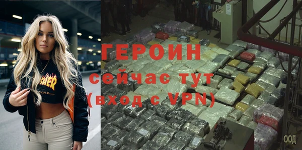 ГАЛЛЮЦИНОГЕННЫЕ ГРИБЫ Арсеньев