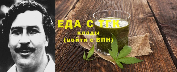ГАЛЛЮЦИНОГЕННЫЕ ГРИБЫ Арсеньев