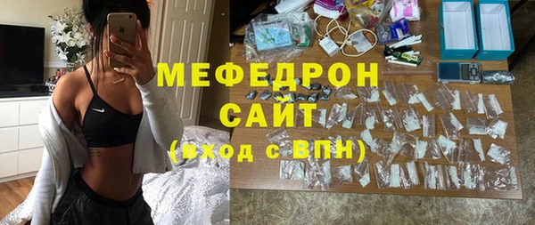 трава Аркадак