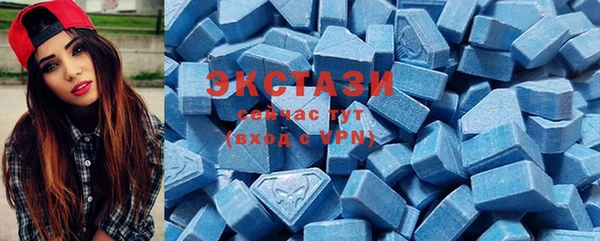 ГАЛЛЮЦИНОГЕННЫЕ ГРИБЫ Арсеньев