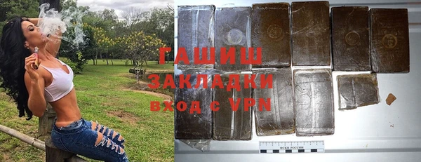 трава Аркадак