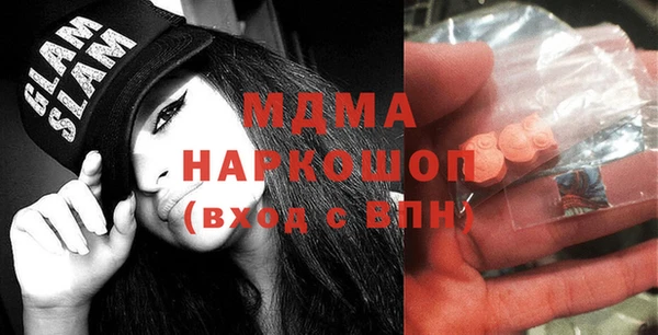 трава Аркадак