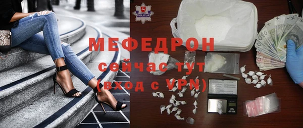 первитин Армянск