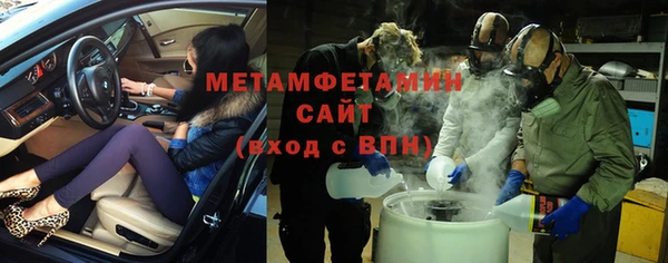 ГАЛЛЮЦИНОГЕННЫЕ ГРИБЫ Арсеньев