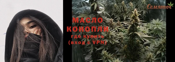 трава Аркадак