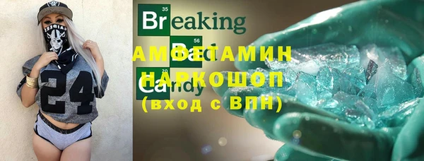 первитин Армянск