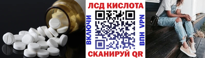 kraken ссылки  Губкинский  ЛСД экстази кислота 