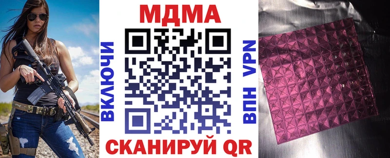 МДМА Molly  Губкинский 