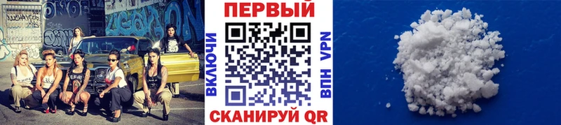 МЕТАМФЕТАМИН мет  Губкинский 