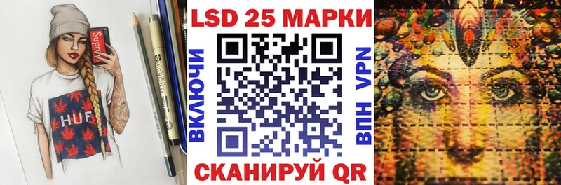 darknet формула  наркошоп  Губкинский  Марки NBOMe 1500мкг 