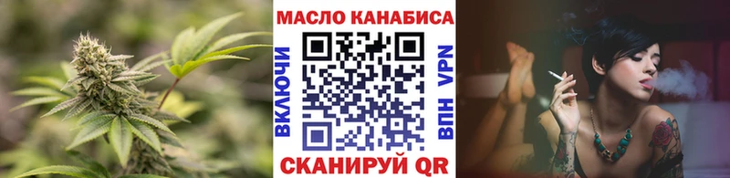 ОМГ ОМГ рабочий сайт  Губкинский  Дистиллят ТГК вейп с тгк 